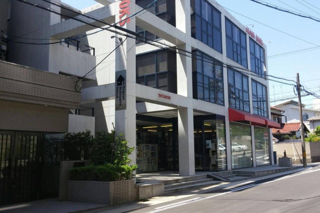 Nagoya Motoyama House B Apartment Екстериор снимка